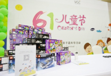 大众汽车集团(中国)工会亲子嘉年华活动